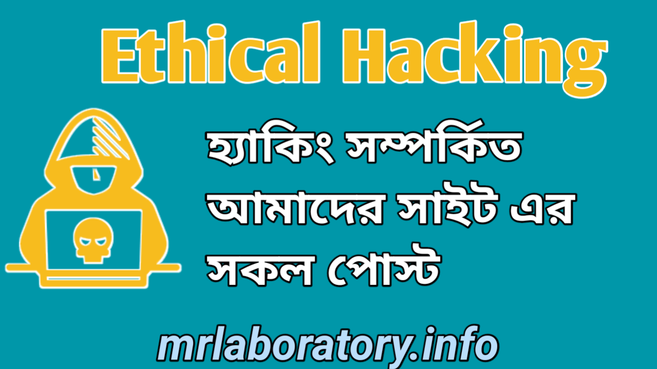 Ethical-hacking